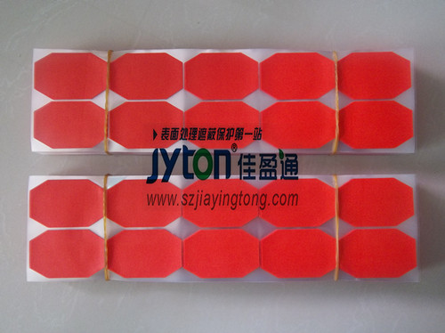 航特公司紅色噴涂保護(hù)貼紙解決方案案例