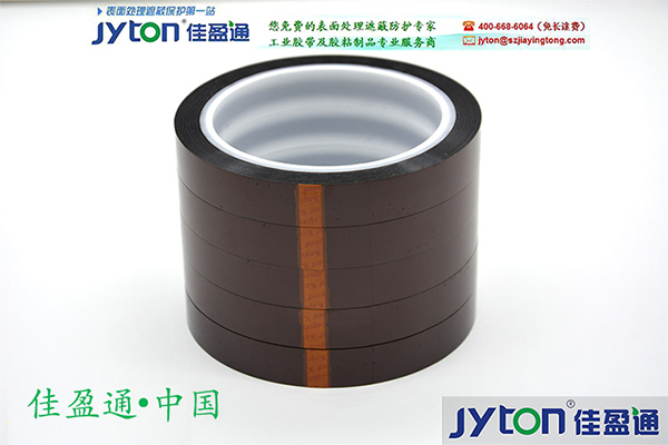 金手指膠帶